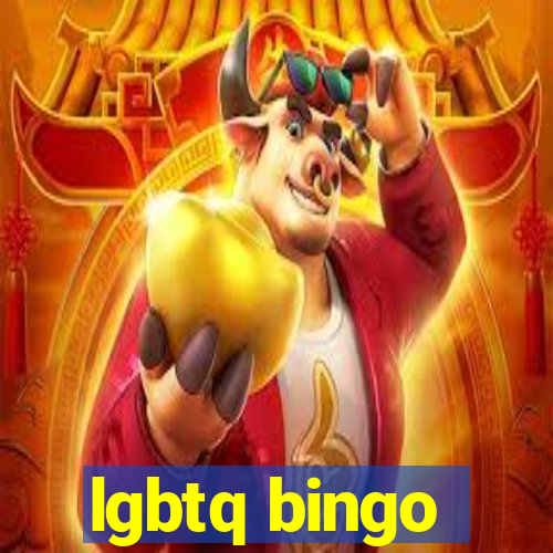 lgbtq bingo